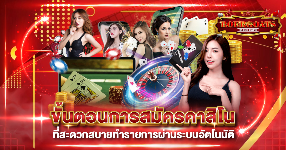 เว็บพนันเว็บตรงไม่ผ่านเอเย่นต์ใหม่ล่าสุด